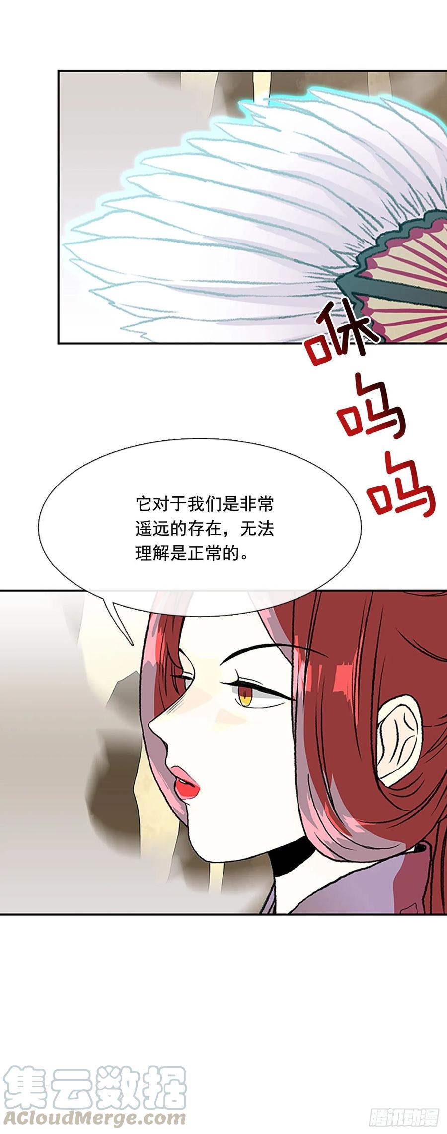 学士再生漫画免费全集在线观看漫画,传授2图