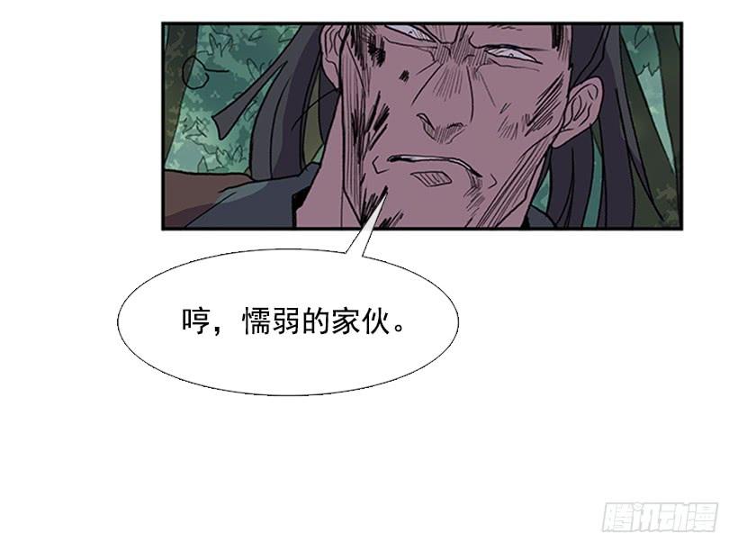 学士再生漫画漫画,还报2图