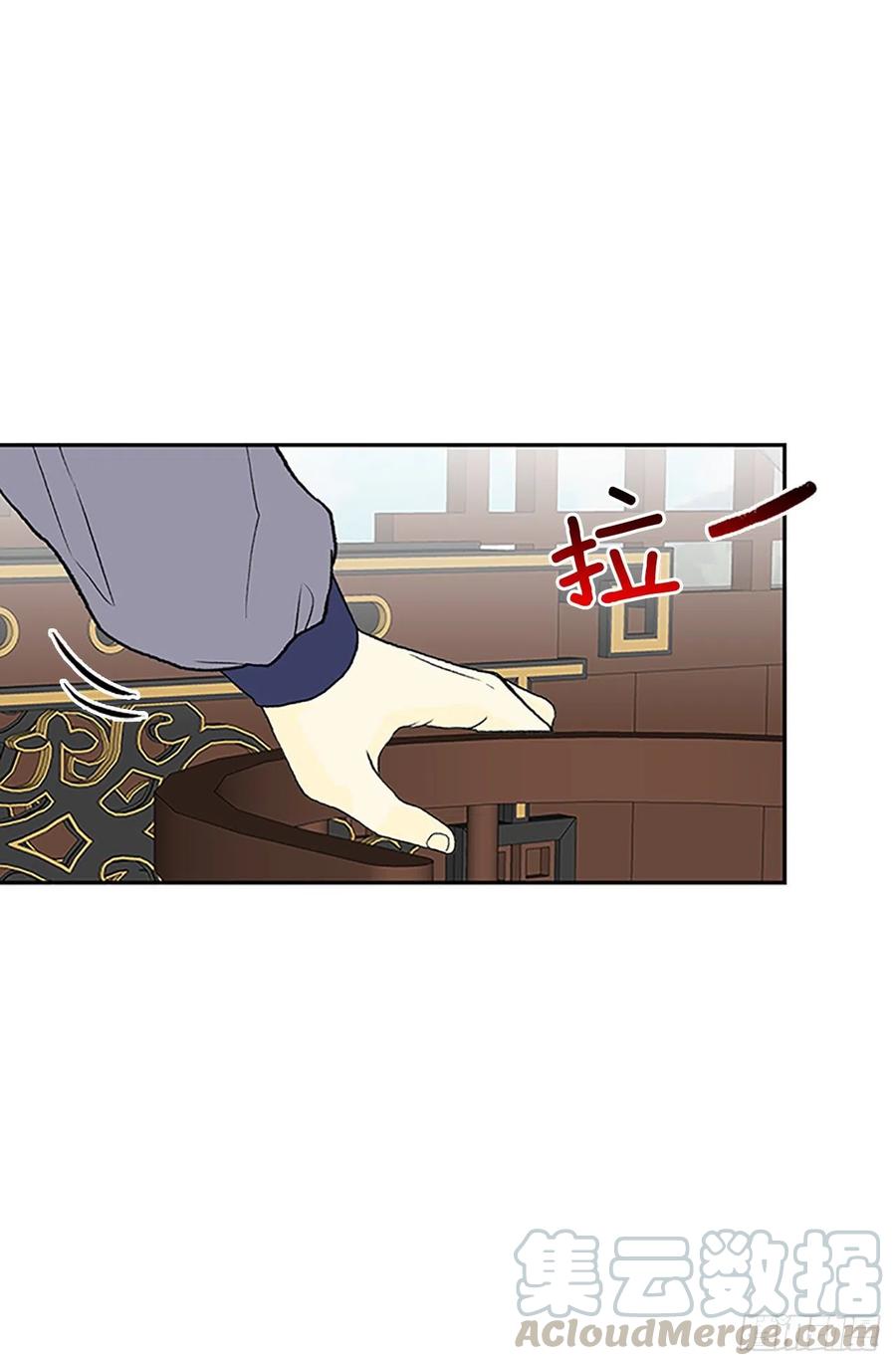 学士服颜色漫画,回家（1）1图