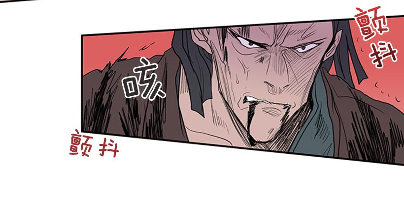 学士服颜色漫画,逃跑1图