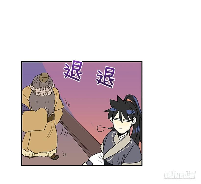 学士英语漫画,求饶1图