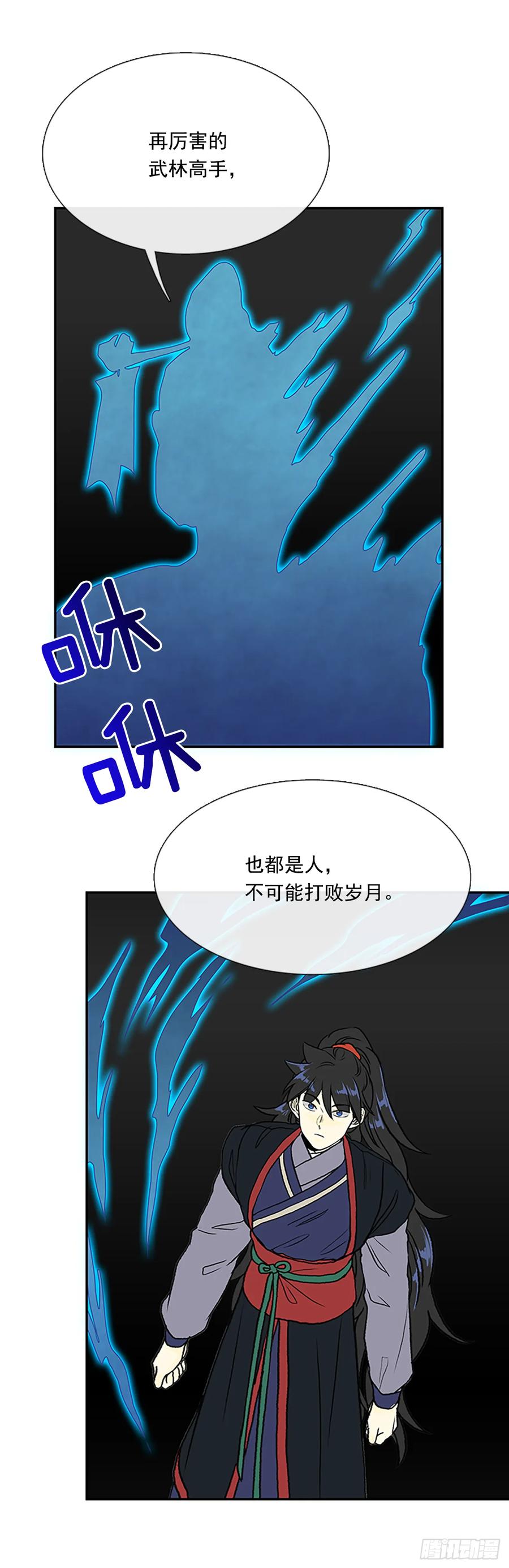 学士服颜色漫画,考题2图