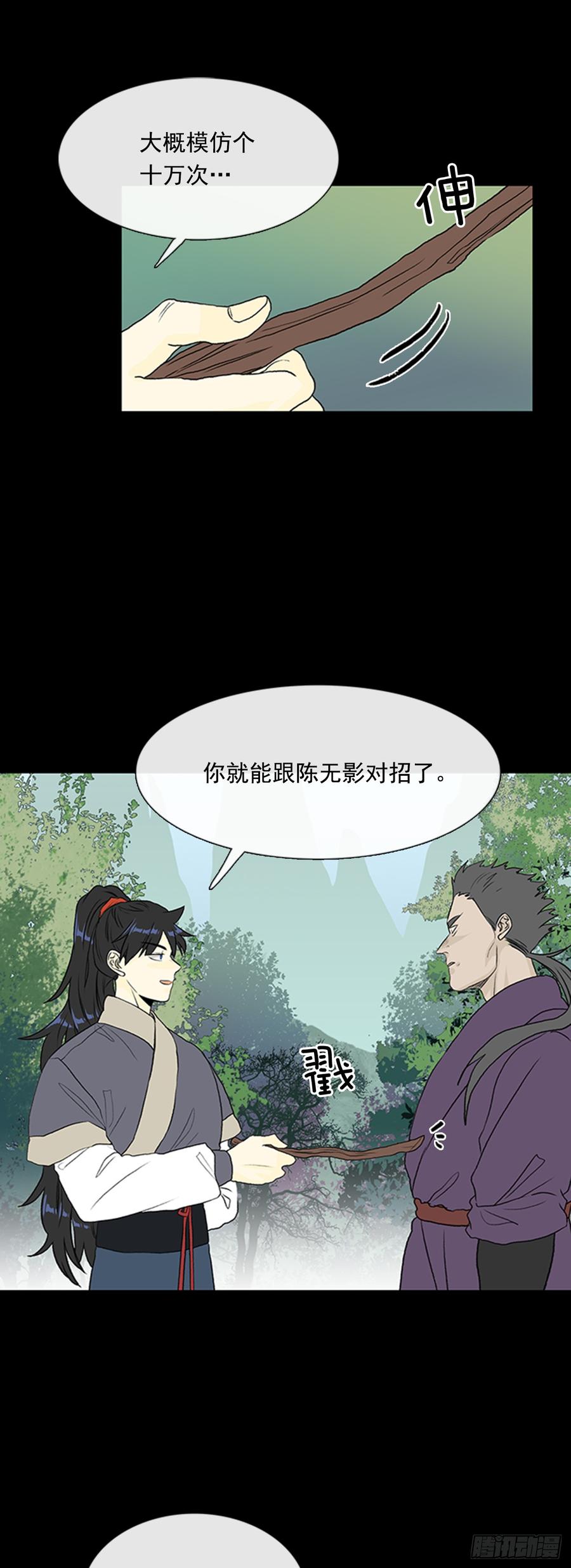 学士再生小说全集免费漫画,战线1图