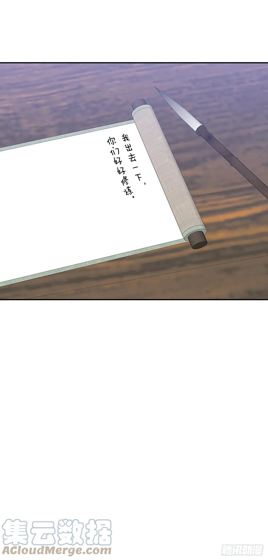 学士服颜色漫画,无限盛放焕幻剑（2）1图