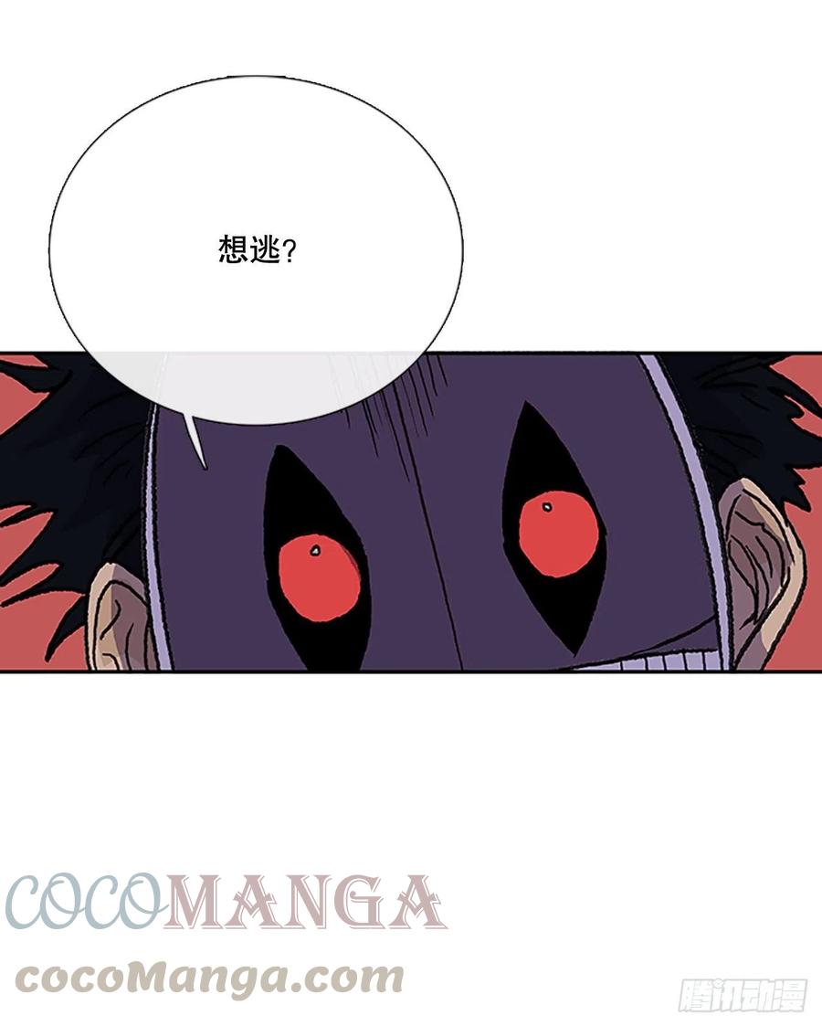 学士服颜色漫画,五代魔种（2）1图