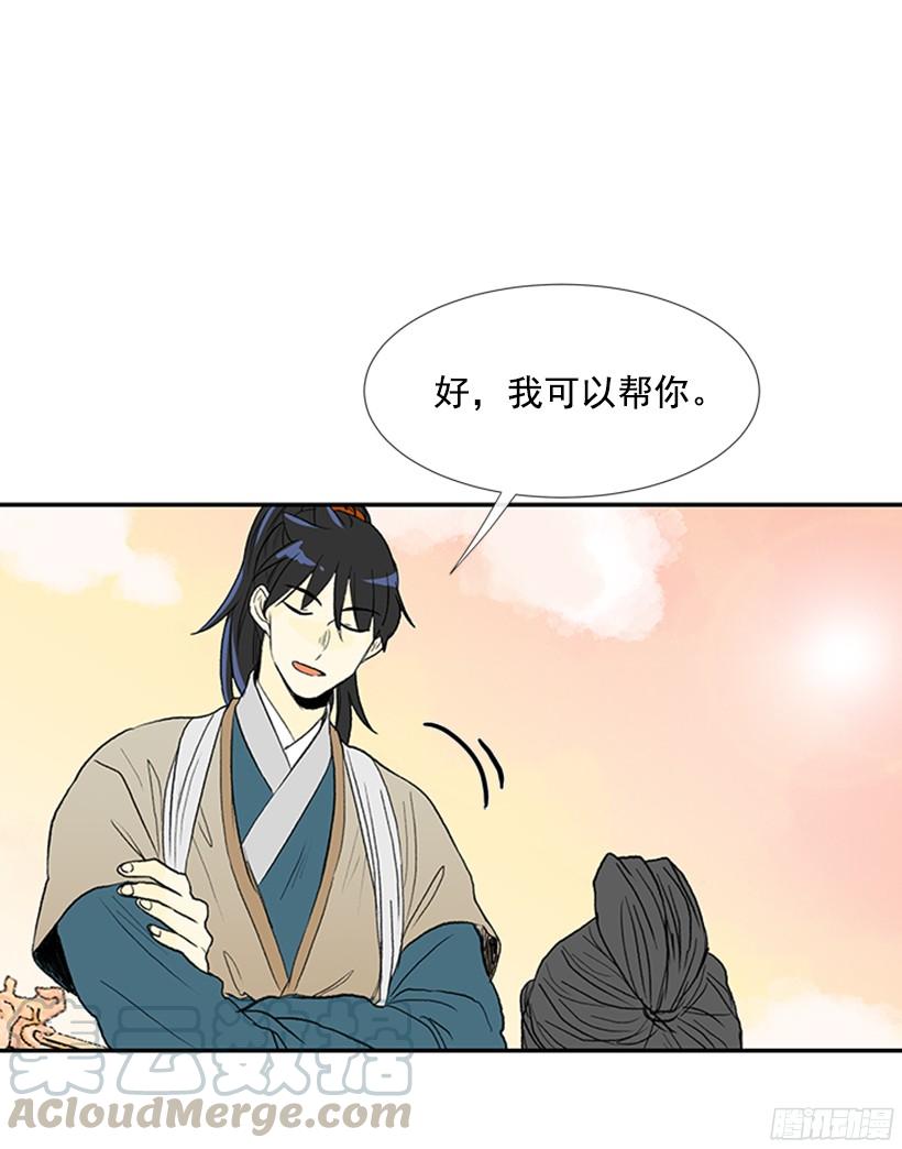 学士服硕士服博士服各是什么颜色漫画,担当1图