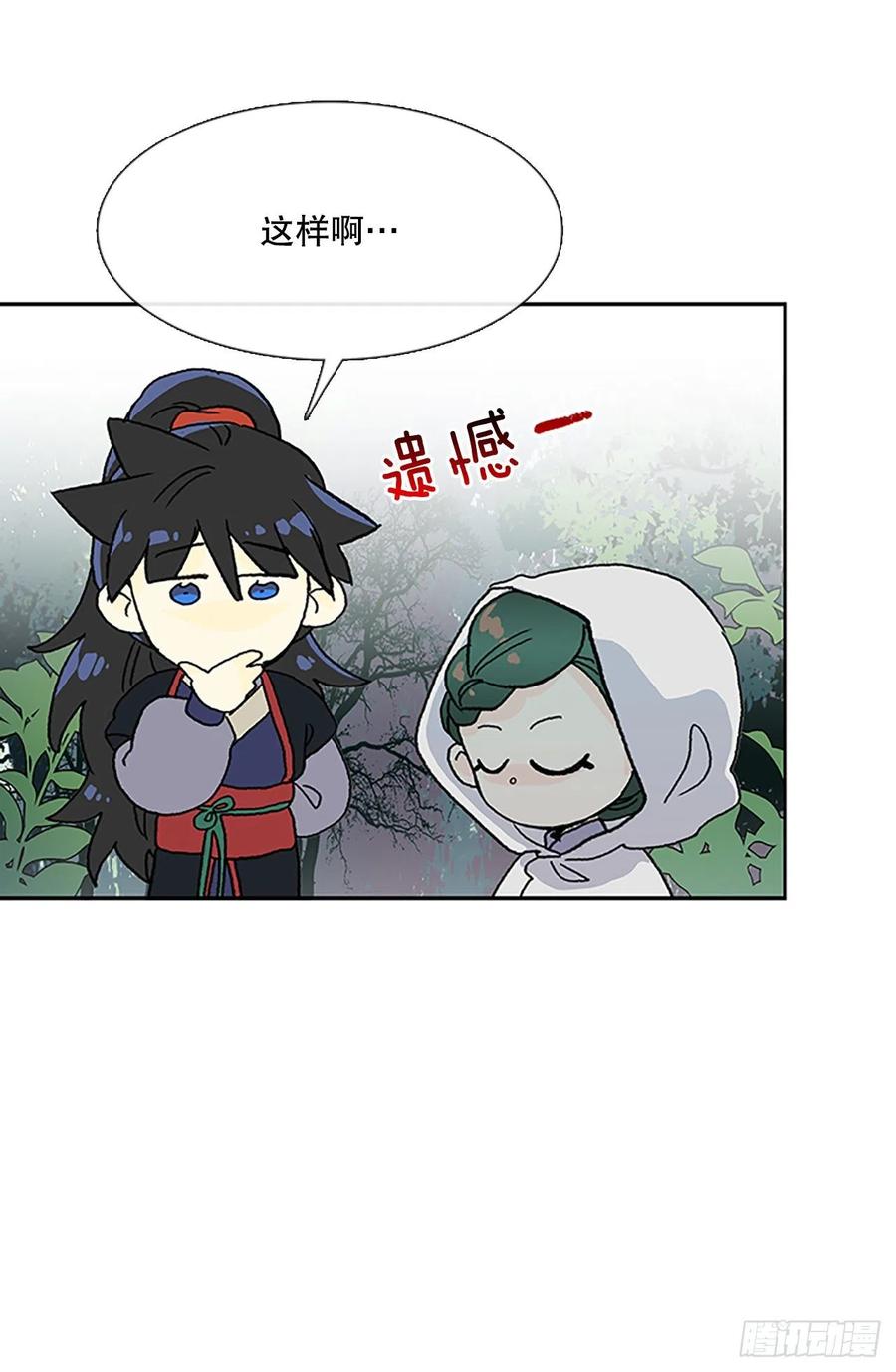 学士服颜色漫画,凛君之冠（1）2图