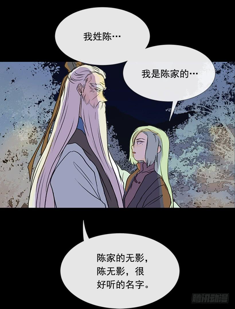 学士再生女主漫画,武当1图