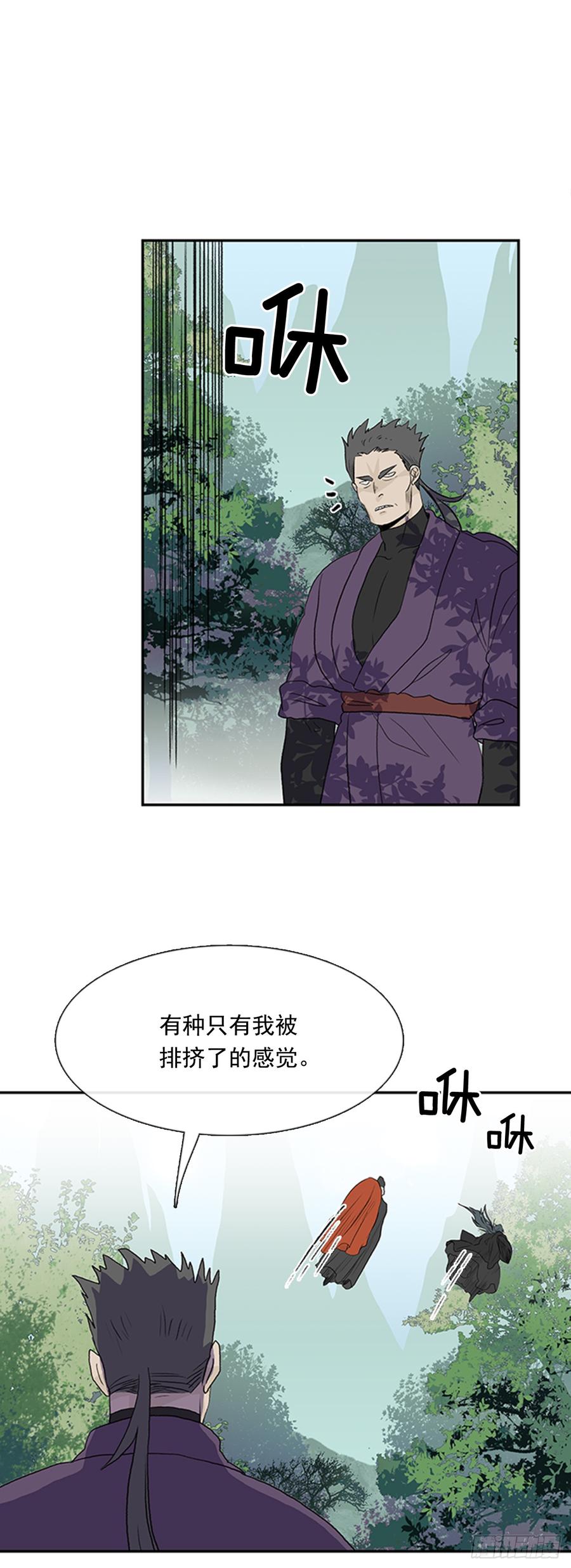 学士服颜色漫画,战线1图
