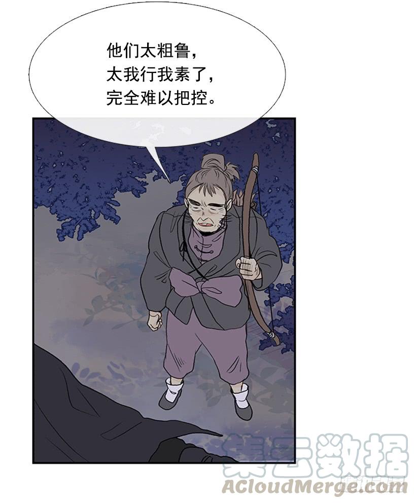 学士英文漫画,杀到1图