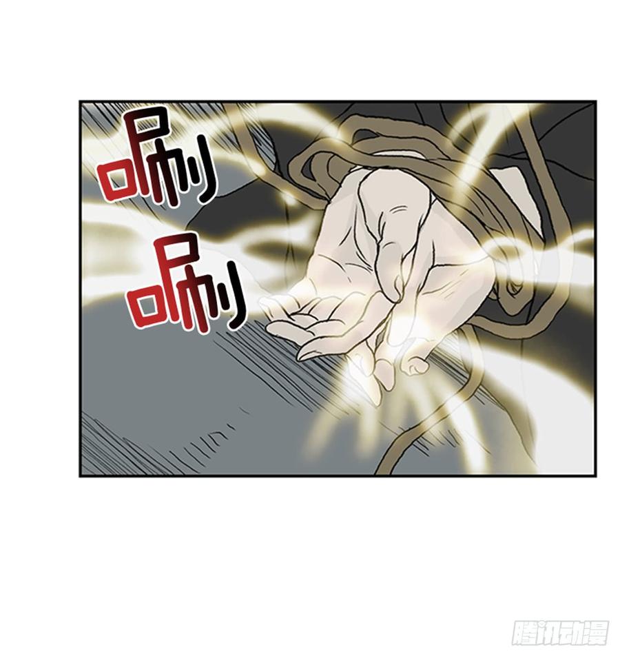 学士服颜色漫画,废功2图