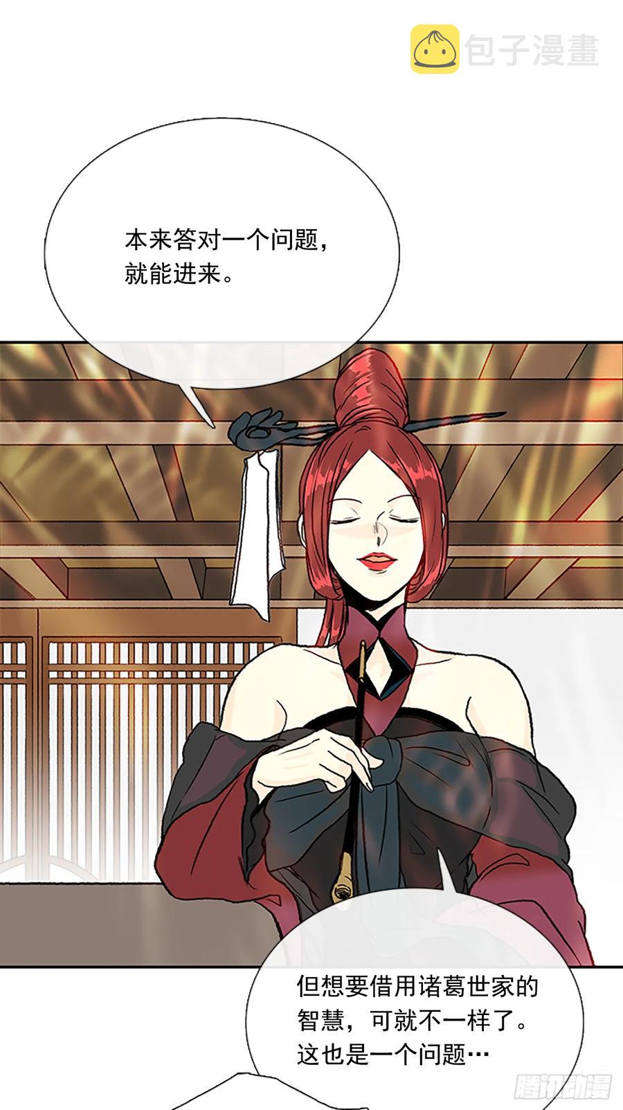 学士服颜色漫画,提问1图