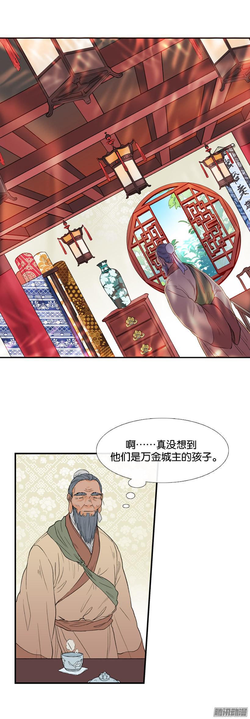 学士再生漫画解说漫画,是否改变2图