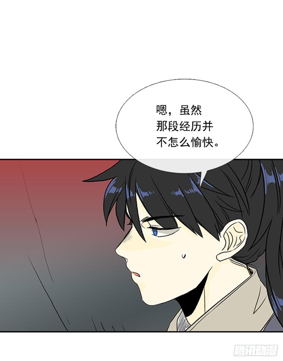 学士服颜色漫画,废功2图