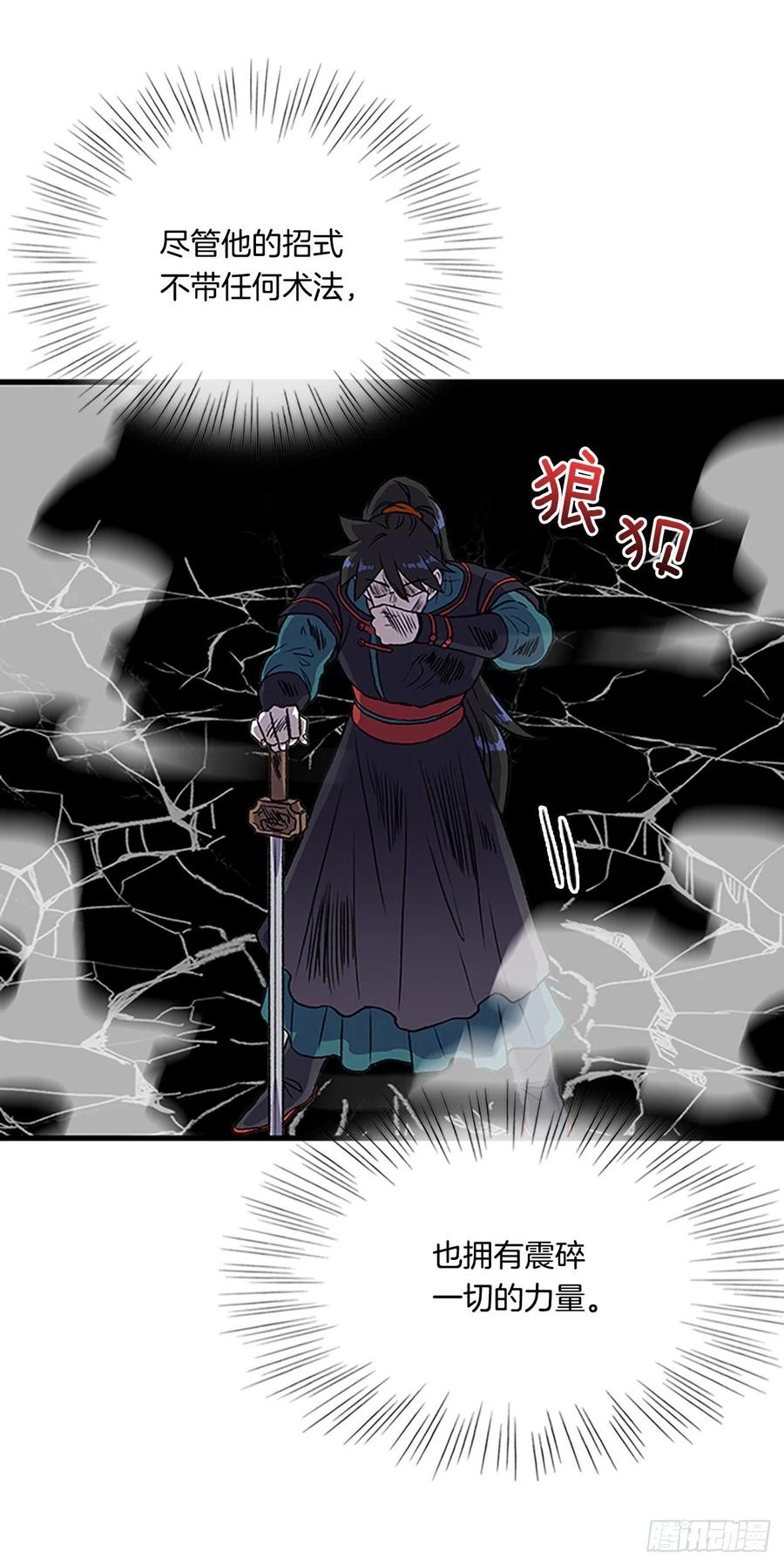 学士服颜色漫画,430.控制能力（1）2图