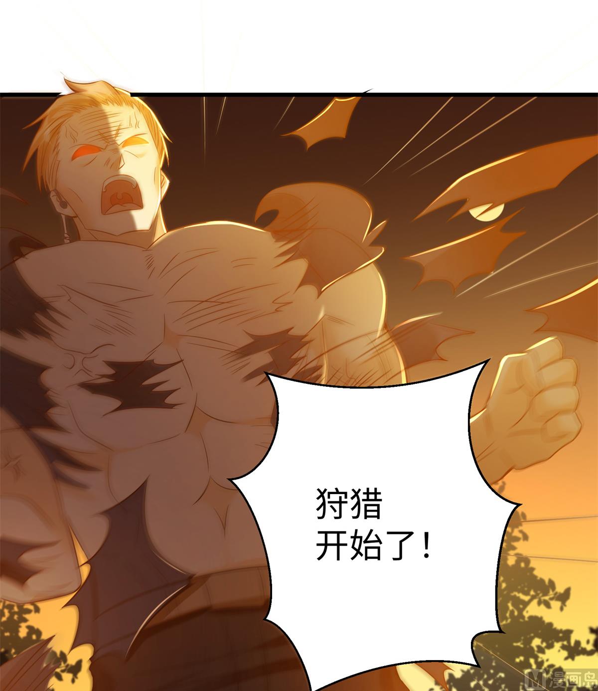 我呼吸都变强小说漫画,第44话 学渣的行动2图