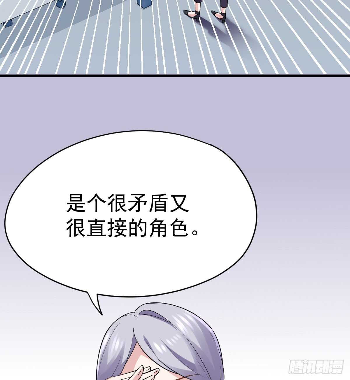 我才不是恶毒女配(麻辣女配)漫画漫画,女鬼红豆2图