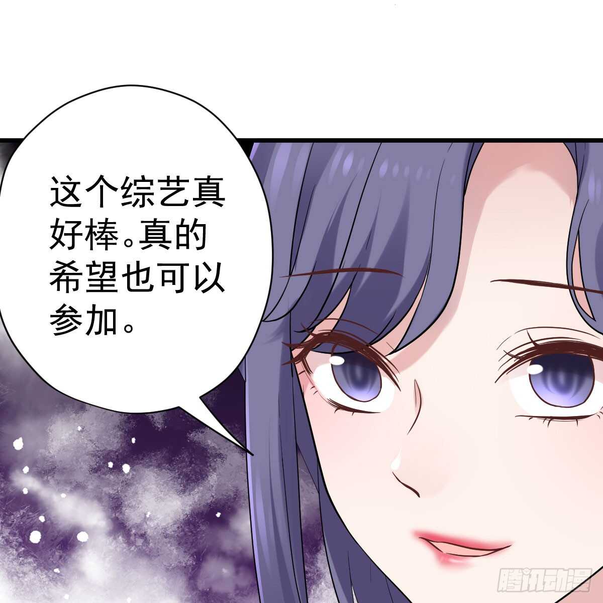 我才不是恶毒女配(麻辣女配)漫画漫画,女鬼红豆2图