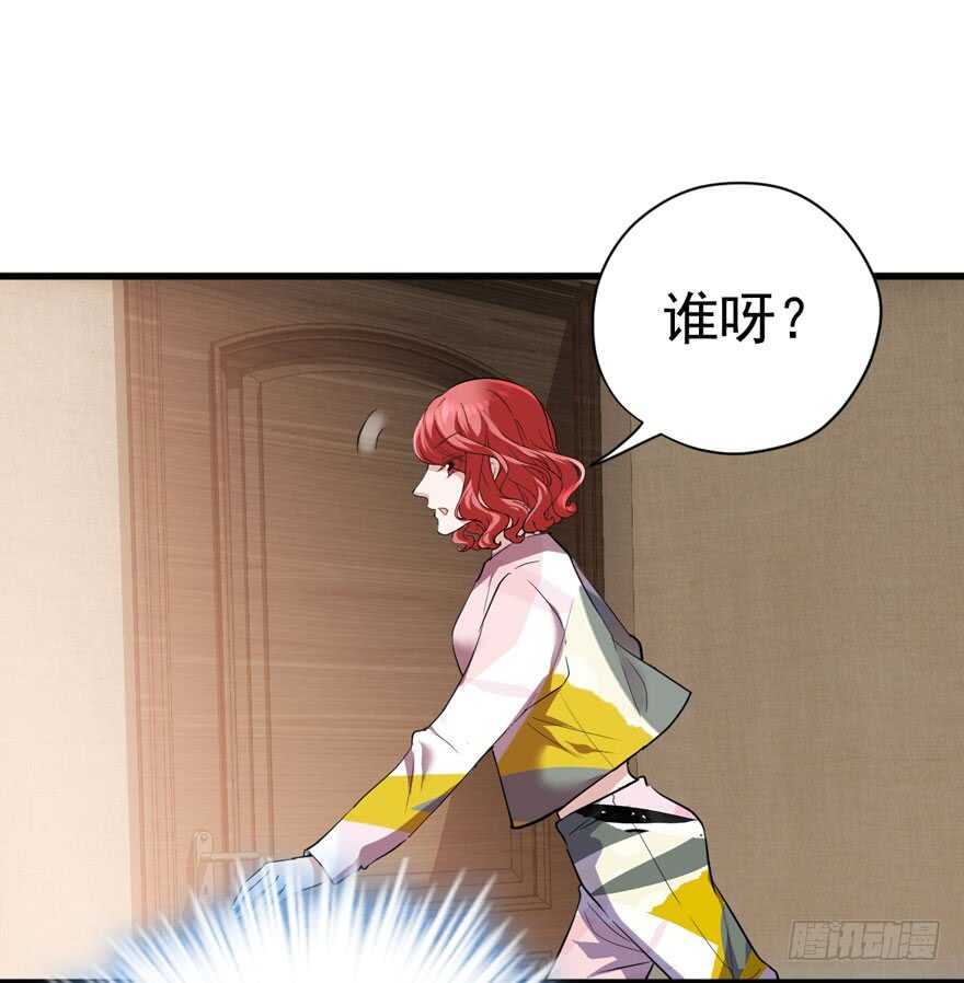 我才不是恶毒女配（麻辣女配）漫画,王不见王，后不见后。2图