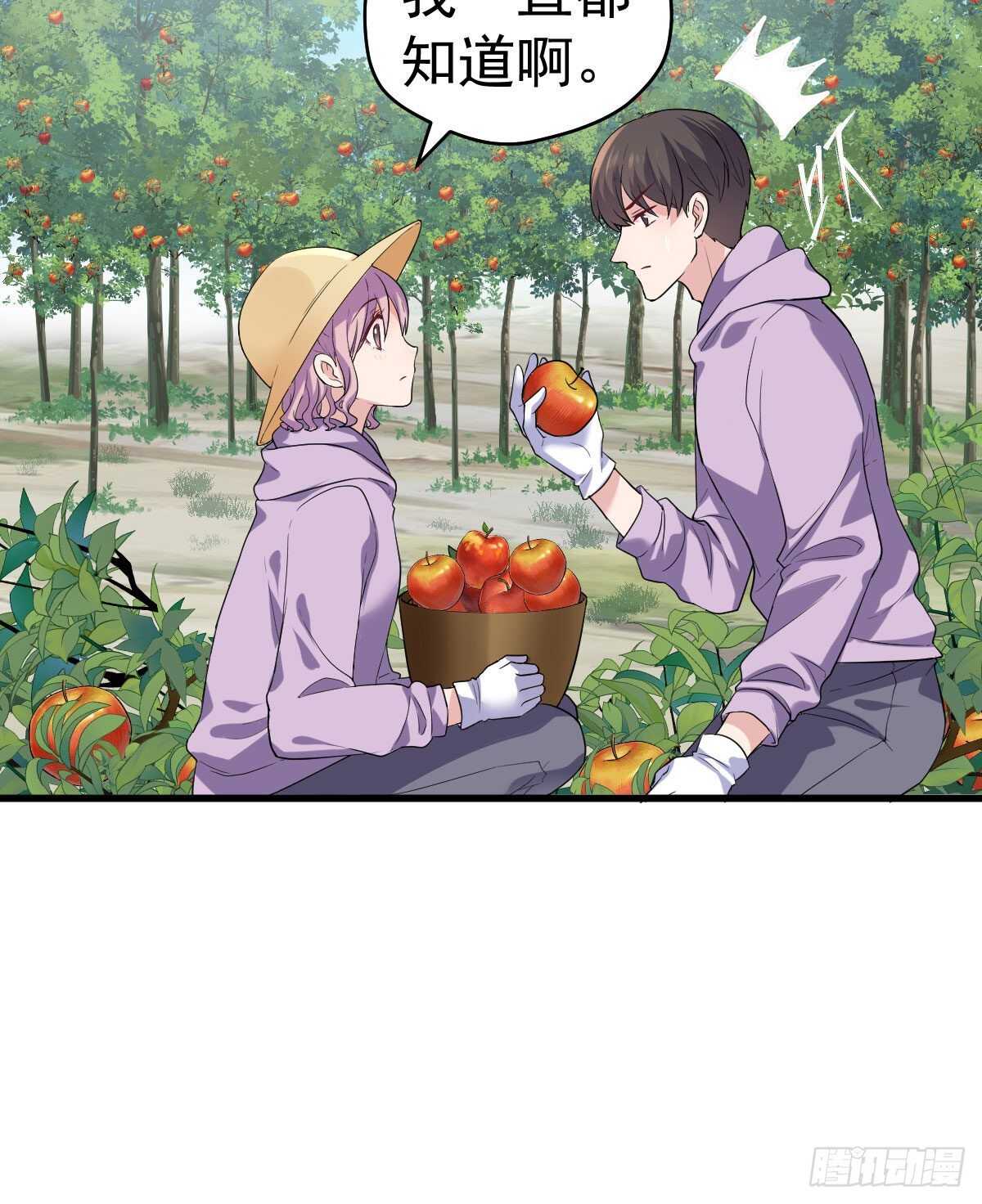 我才不是恶毒女配动漫漫画,谈个恋爱，可太难了。1图