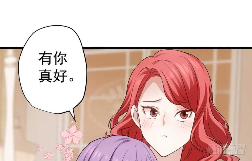 我才不是恶毒女配(麻辣女配)漫画漫画,影后的威压1图