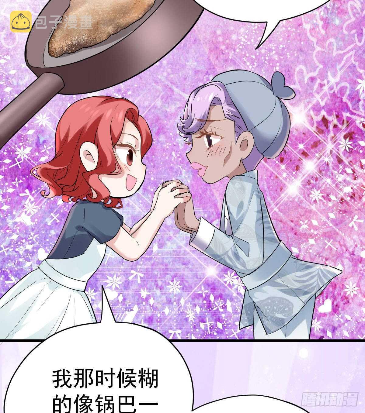 我才不是恶毒女配动漫漫画,果然是需要对比啊2图