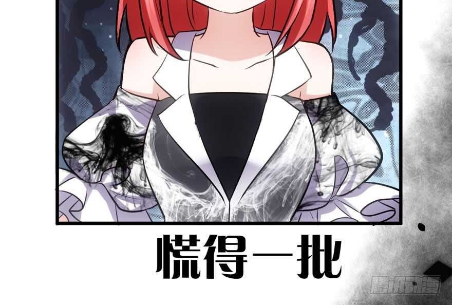 我才不是恶毒女配动漫漫画,大规模杀伤武器1图