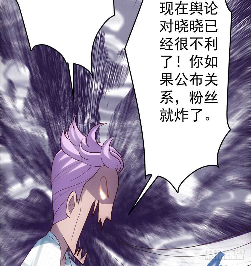 我才不是恶毒女配动漫漫画,叱咤风云我任意闯万众仰望1图