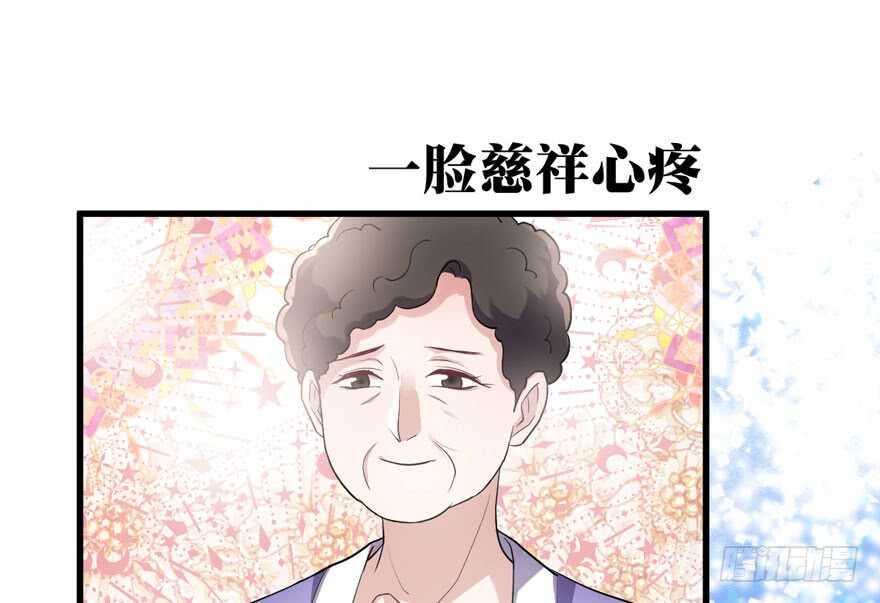 我才不是恶毒女配（麻辣女配）漫画,醍醐灌顶1图