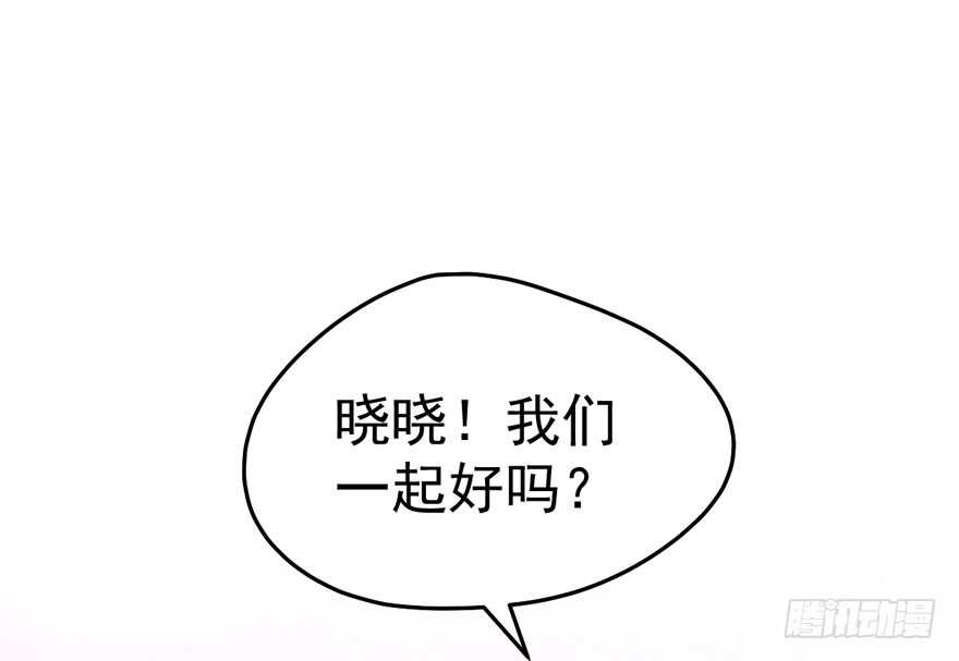 我才不是恶毒女配动漫漫画,红毯风云2图