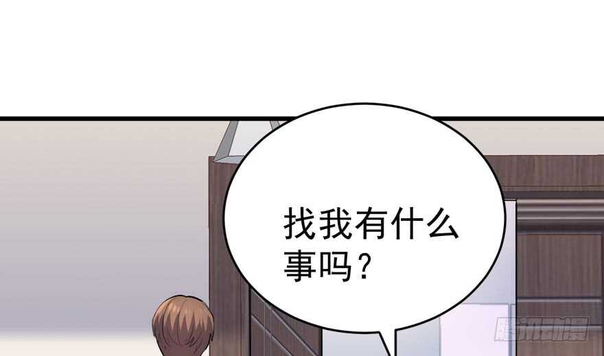 我才不是恶毒女配（麻辣女配）漫画,小肖简1图