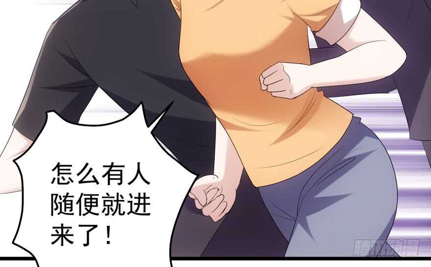 我才不是恶毒女配动漫漫画,饭桌上，饭桌下。2图