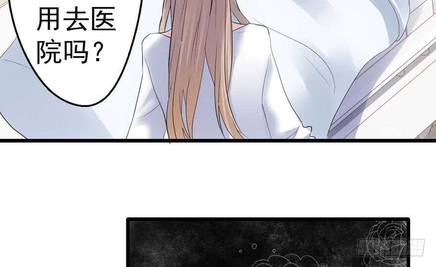 我才不是恶毒女配（麻辣女配）漫画,突然晕倒王敏敏独守空房肖影帝1图