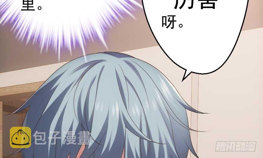 我才不是恶毒女配(麻辣女配)漫画漫画,千里送人头2图