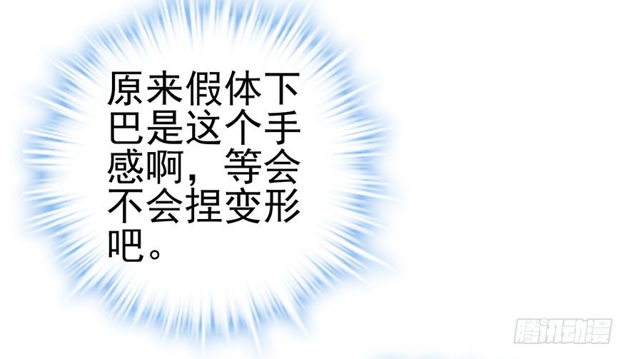 我才不是恶毒女配动漫漫画,猫的报恩1图