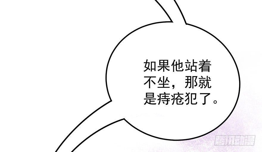 我才不是恶毒女配动漫漫画,影帝那些不得不说的秘密1图