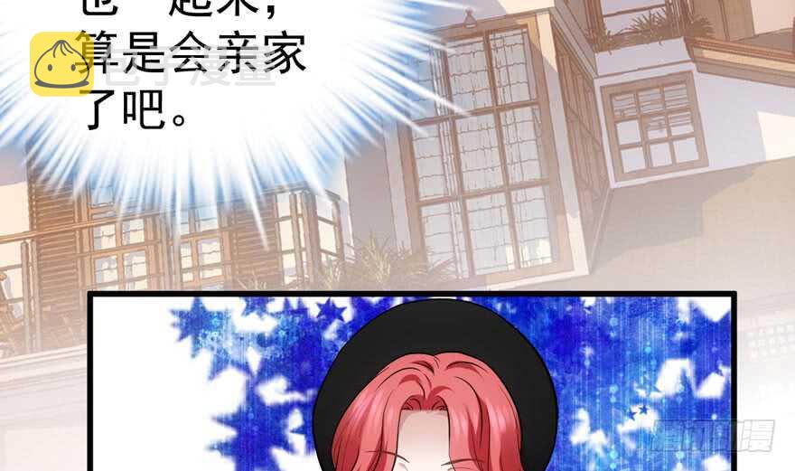 我才不是恶毒女配(麻辣女配)漫画漫画,峰回路转又见它1图