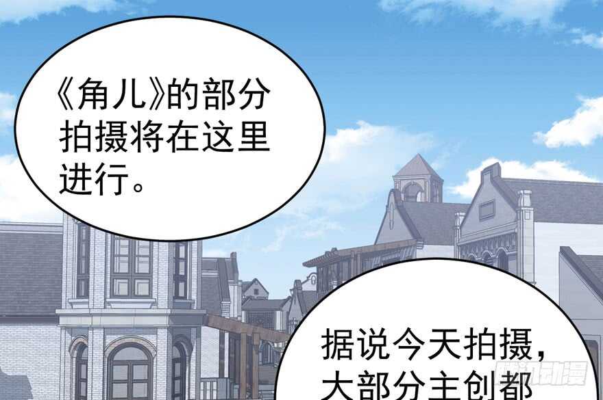 我才不是恶毒女配动漫漫画,苏晓说的对1图
