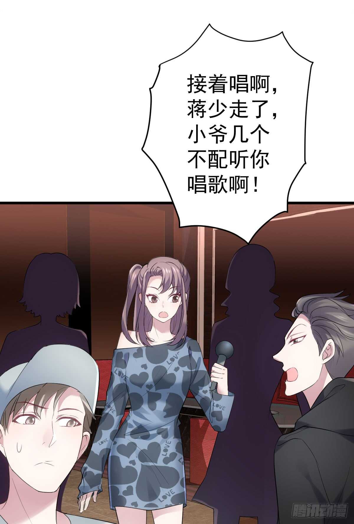 我才不是恶毒女配动漫漫画,她，知道了。2图