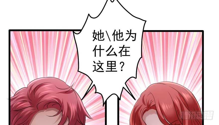 我才不是恶毒女配动漫漫画,小妖精大战小宝贝儿2图
