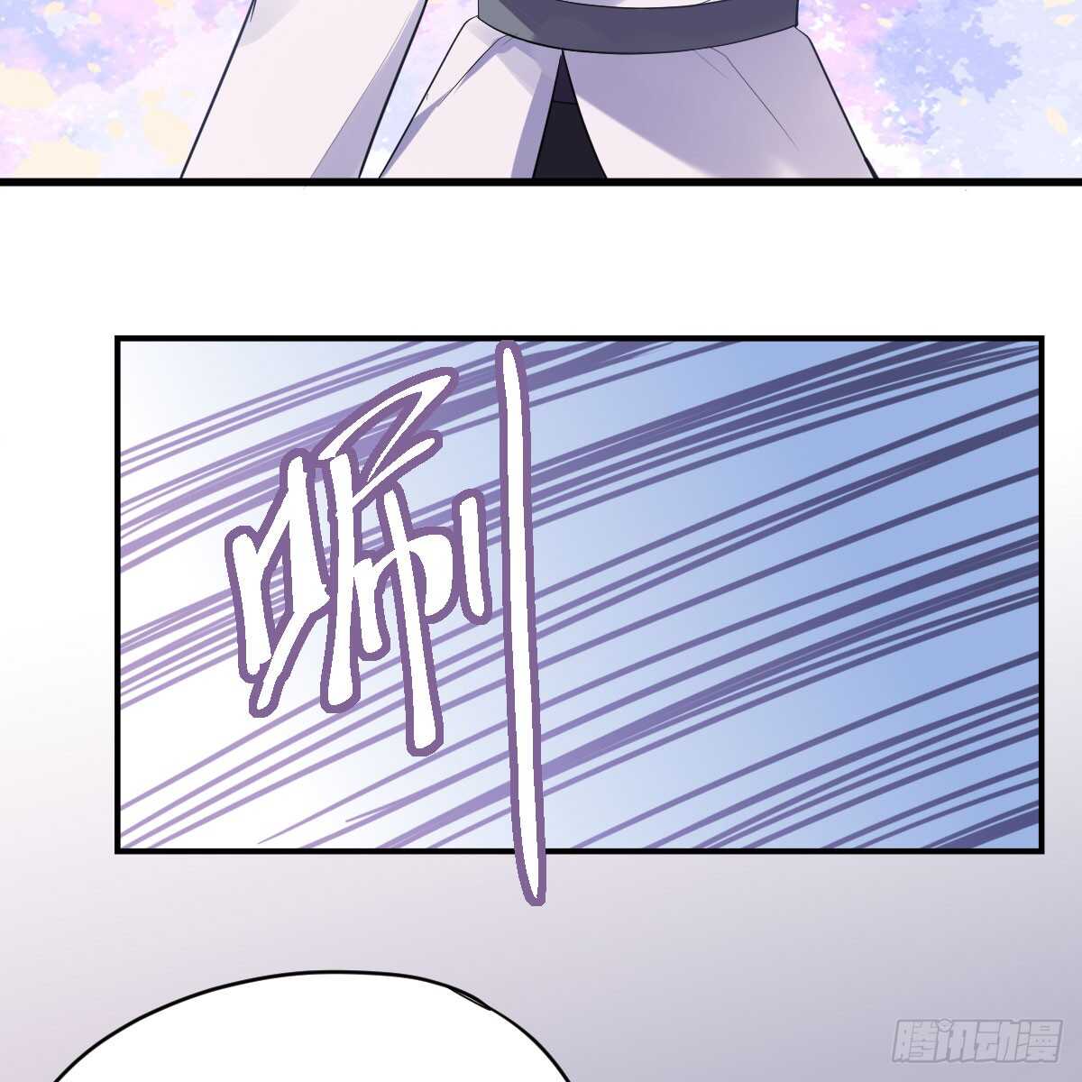 我才不是恶毒女配(麻辣女配)漫画漫画,女鬼红豆1图