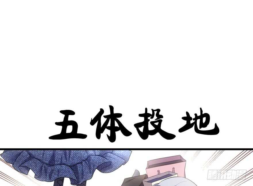 我才不是恶毒女配（麻辣女配）漫画,哈哈?哈哈。哈哈！哈哈哈哈哈2图