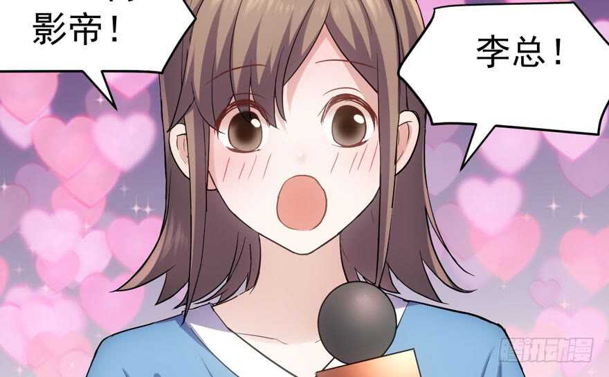 我才不是恶毒女配动漫漫画,眉来眼去1图