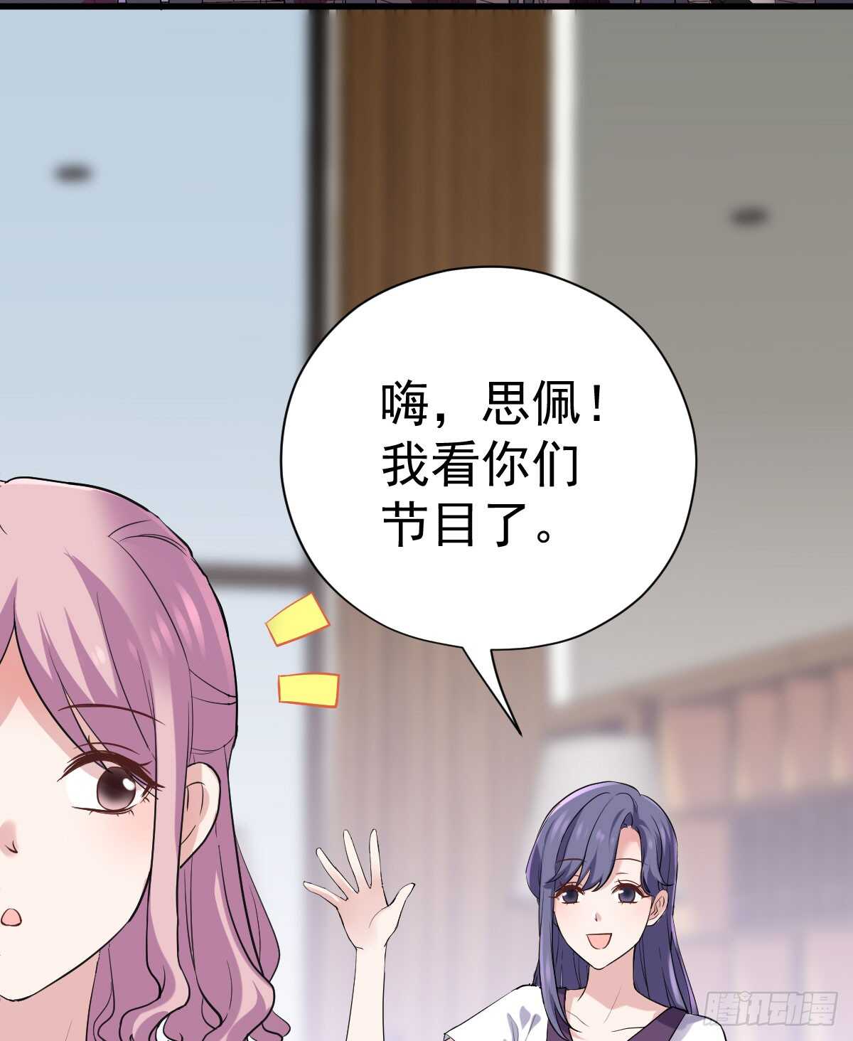 我才不是恶毒女配(麻辣女配)漫画漫画,女鬼红豆1图