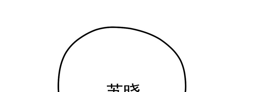 我才不是恶毒女配动漫漫画,影帝的温度1图