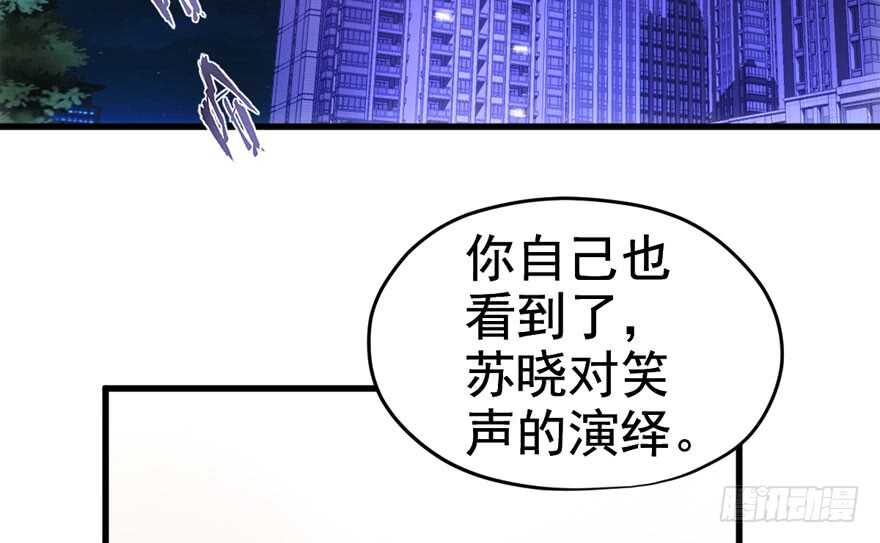 我才不是恶毒女配(麻辣女配)漫画漫画,非她莫属2图