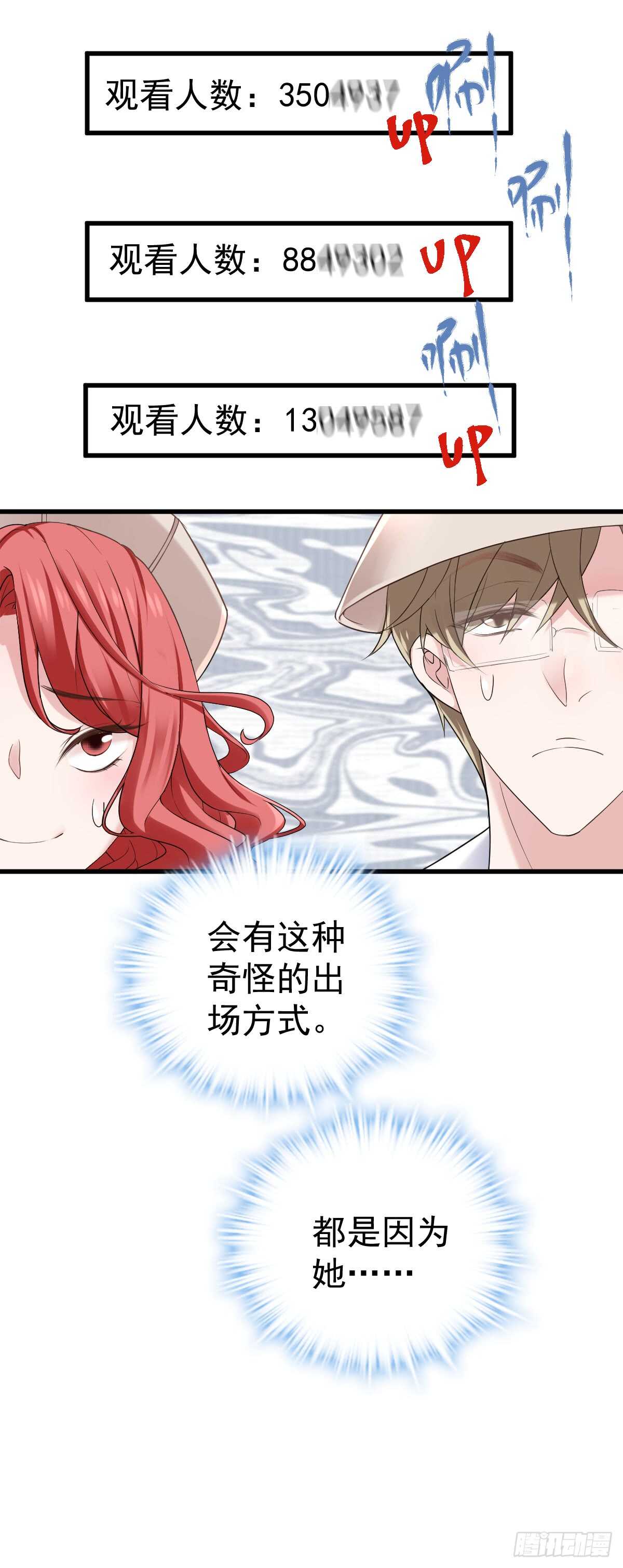 我才不是恶毒女配动漫漫画,不要打扰我谈恋爱2图