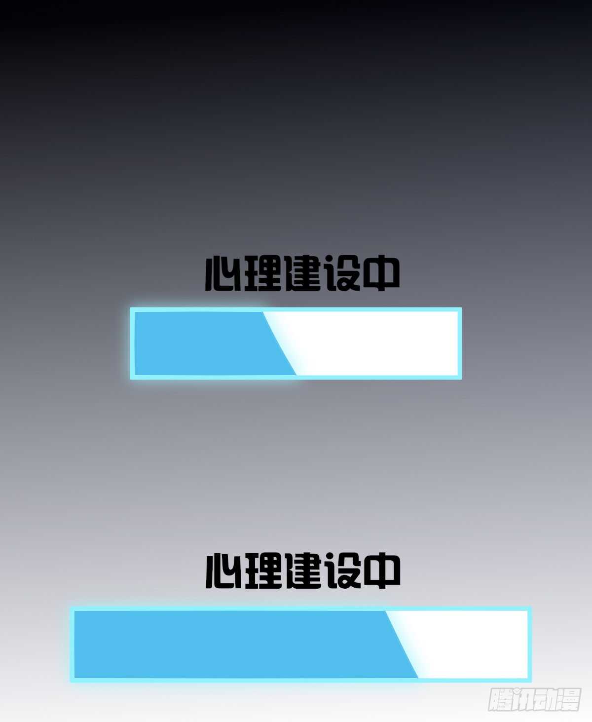 我才不是恶毒女配(麻辣女配)漫画漫画,女鬼红豆2图