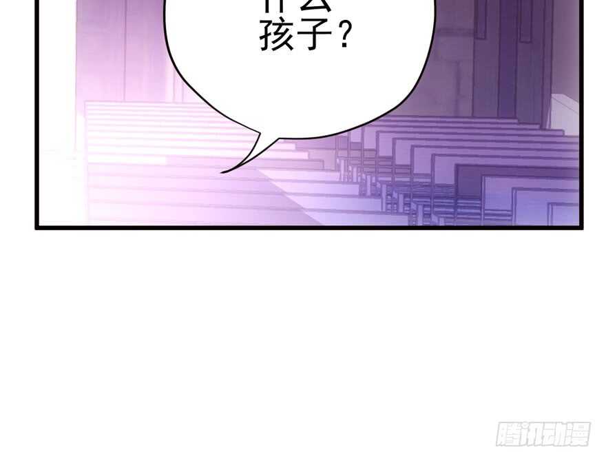 我才不是恶毒女配(麻辣女配)漫画漫画,鬼娃新娘1图