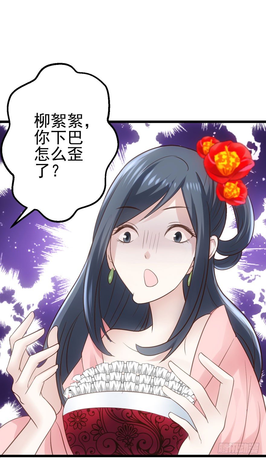 我才不是恶毒女配动漫漫画,猫的报恩1图